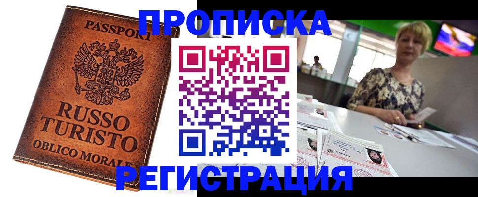 временная регистрация госуслуги в Тюменской области
